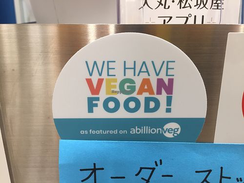 They have vegan food! at Spirulina Blue Ueno in Tokyo