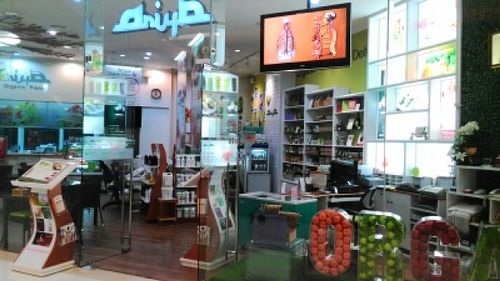 Shop front. at Ariya Organic Cafe in Bangkok