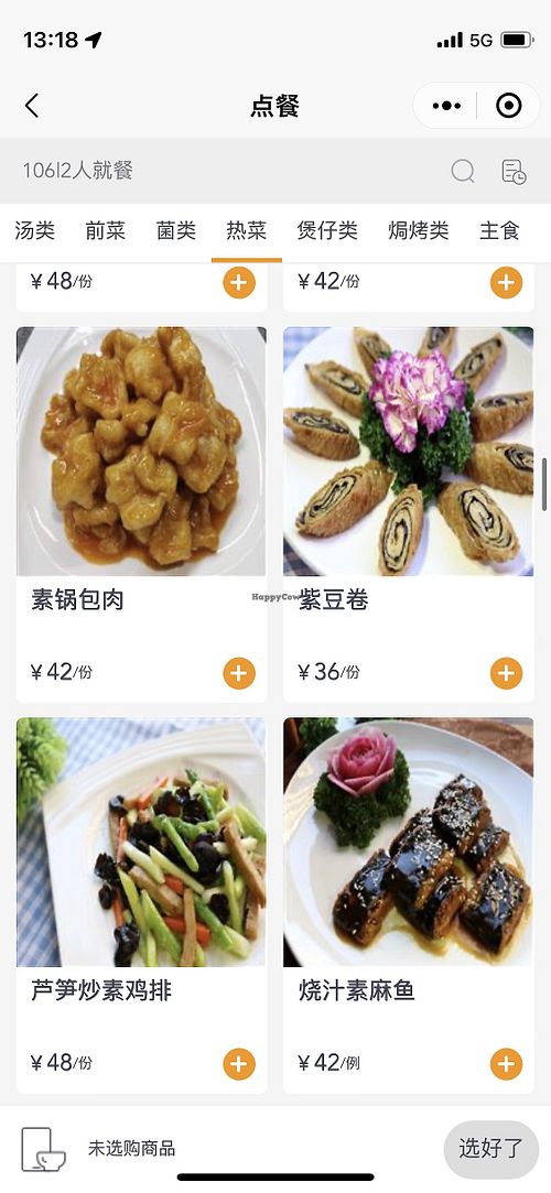   at Yueyi in Shenzhen