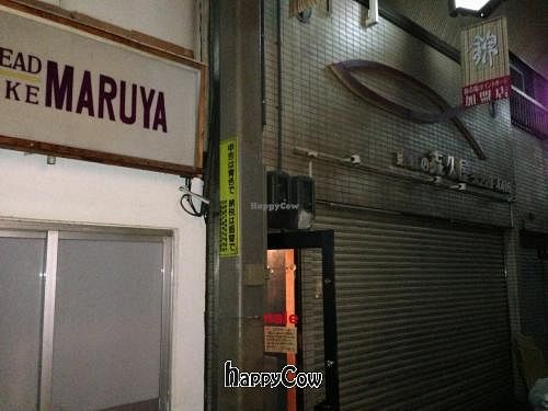 Entrance at Hale in Kyoto