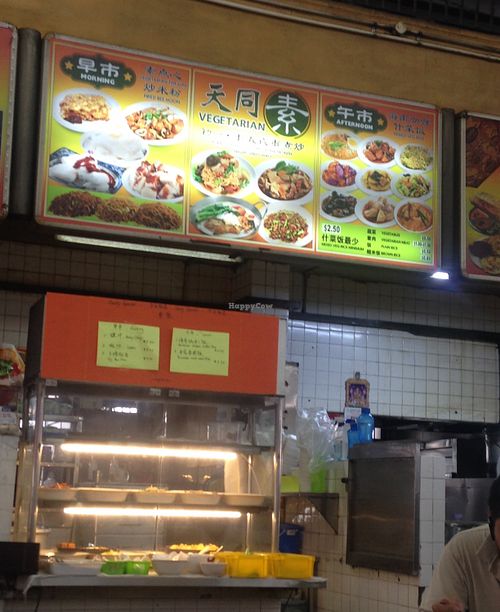 Tian Tong at Tian Tong in North Singapore