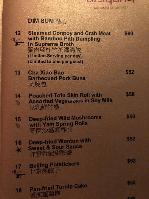 More menu at Dragon-i in Hong Kong Island