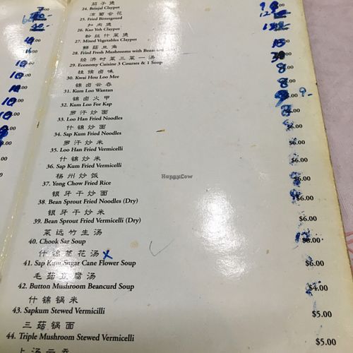 menu at Zen Fut Sai Kai Vegetarian in Central Singapore