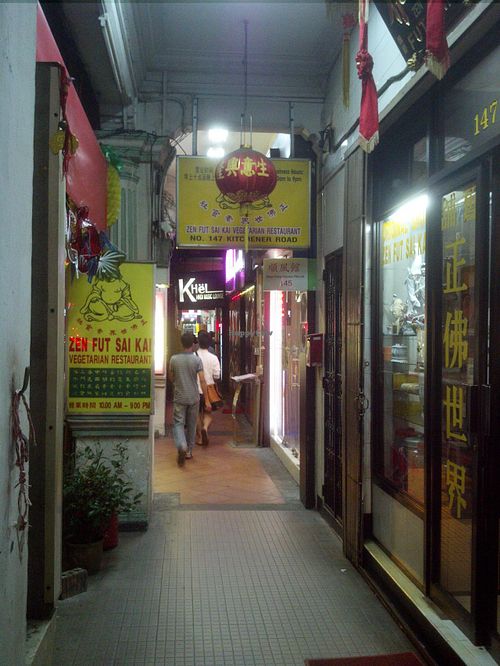 Outside at Zen Fut Sai Kai Vegetarian in Central Singapore
