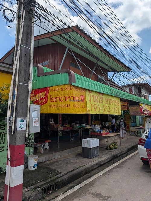 Outside at Baan I in Rayong