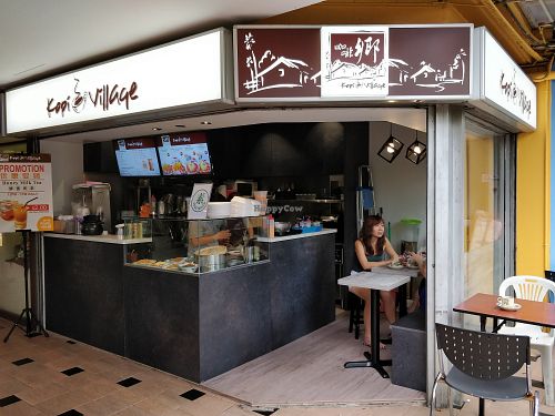 Shop front at Kopi Kopi in Central Singapore