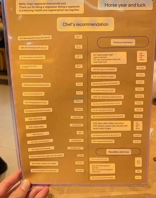   at M Garden Vegetarian 常悅素食 in Kowloon