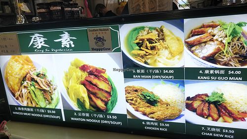 Happycow 5 stars EXCELLENT reviews decal at Kang Su 康素 - Sims Dr in Central Singapore