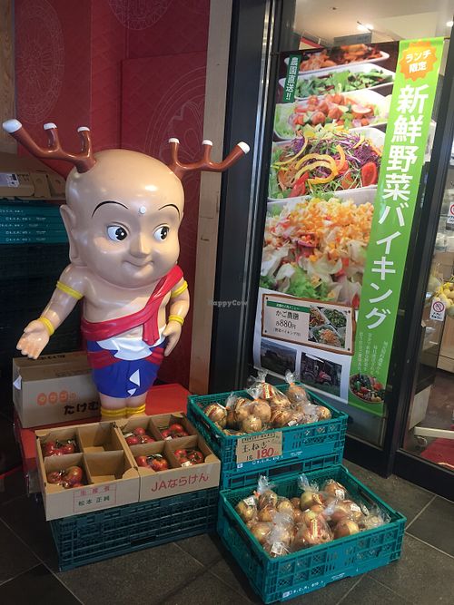 Outside at Nara no Umaimono Plaza in Nara