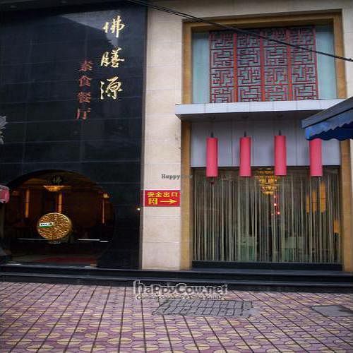  at Arhat Temple Restaurant - Luohan Si in Chongqing