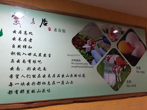 Restaurant at Yunlaiju - Windlucky - Luohu District in Shenzhen