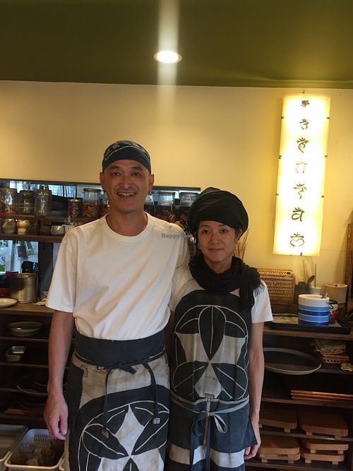 Chef and his lovely wife  at Chakura in Sakaishi