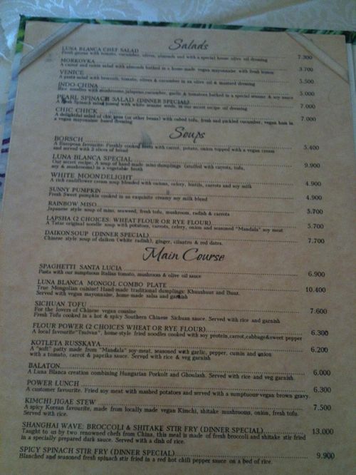 First page of the delicious menu... (june 2015) at Bilig Vegan Bistro in Ulaanbaatar