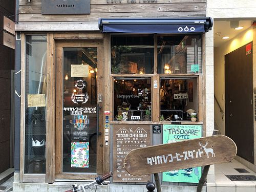 Outside the cafe  at Tasogare Coffee in Osaka