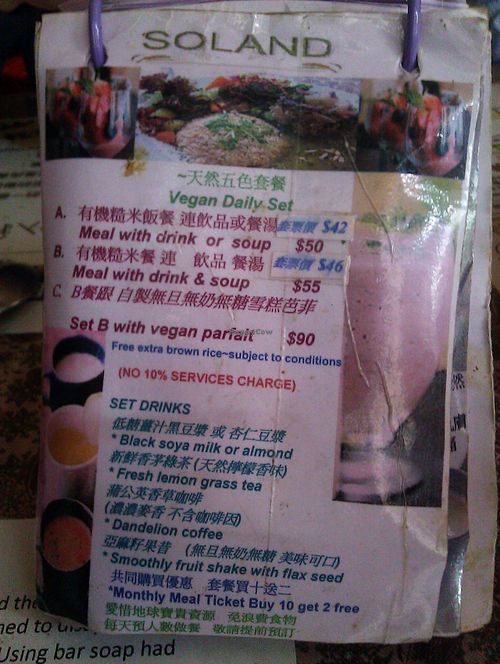 Menu at Bowls in Hong Kong Island