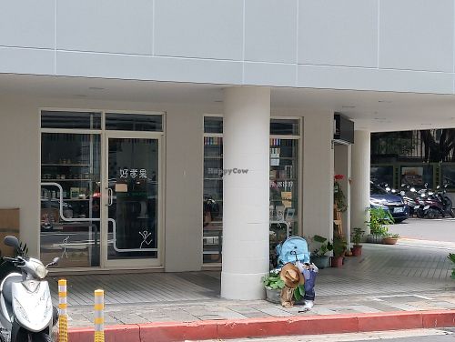 Outside at Huān Qìng ShēngMìng 歡慶生命 in Taipei