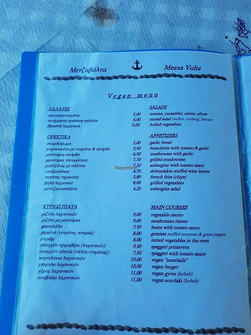 Vegan menu as of August 2021 at Mezza Volta in Corfu