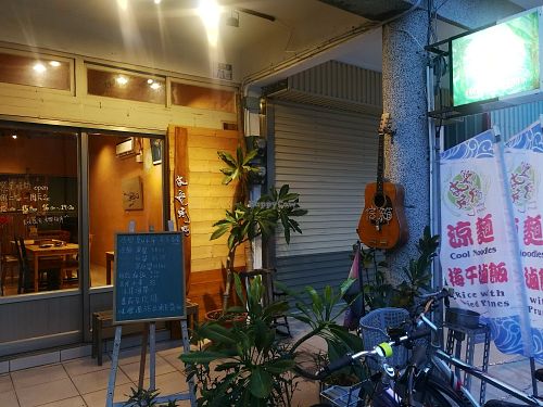 exterior at Feeling Kitchen in Hualien