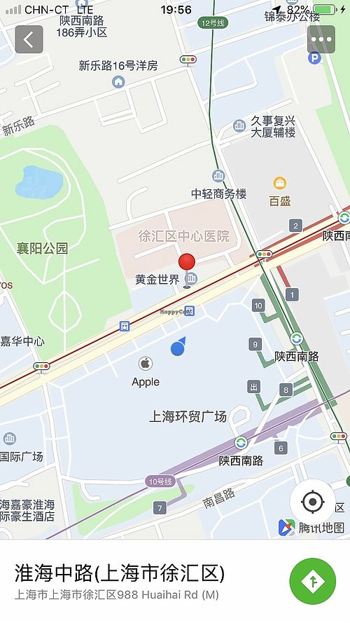 Where the red pin is.  at Soybean in Shanghai
