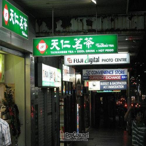 Front entrance at Ten Ren's Tea in Sydney