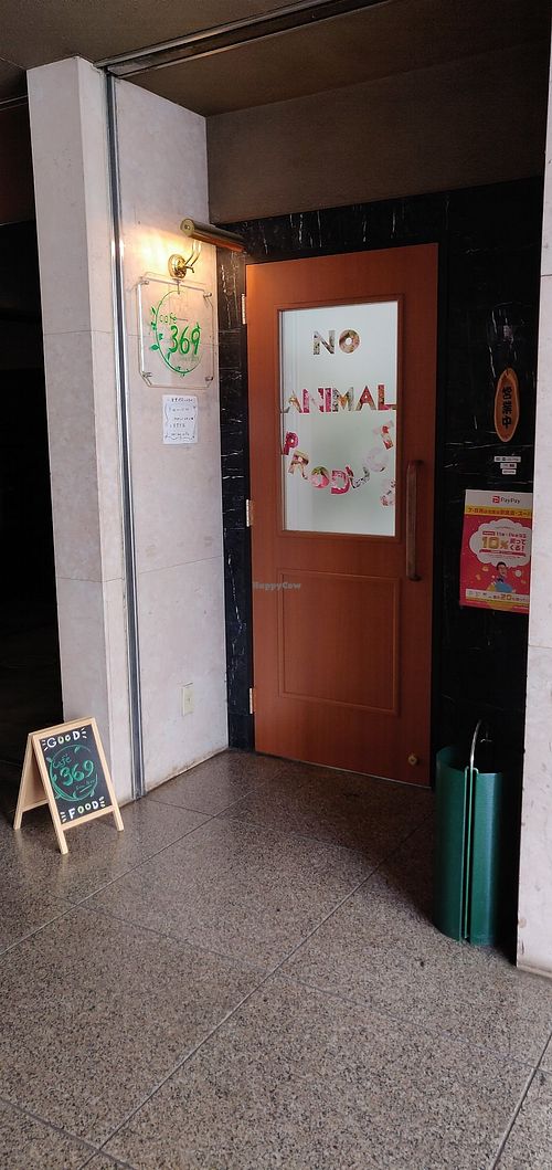 Entrance at Cafe 369 in Chiba