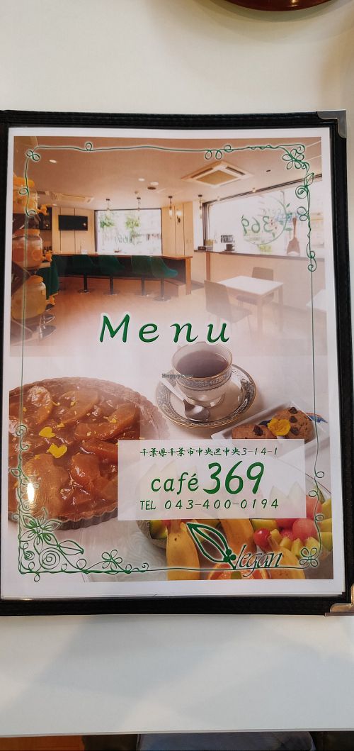 Menu at Cafe 369 in Chiba