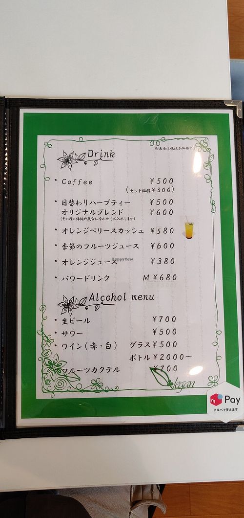 Menu drinks at Cafe 369 in Chiba