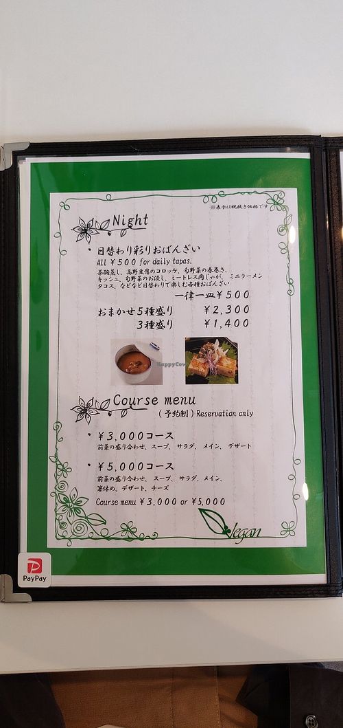 Dinner/reservations menu at Cafe 369 in Chiba