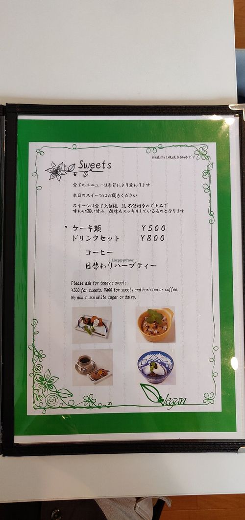 Sweets menu at Cafe 369 in Chiba