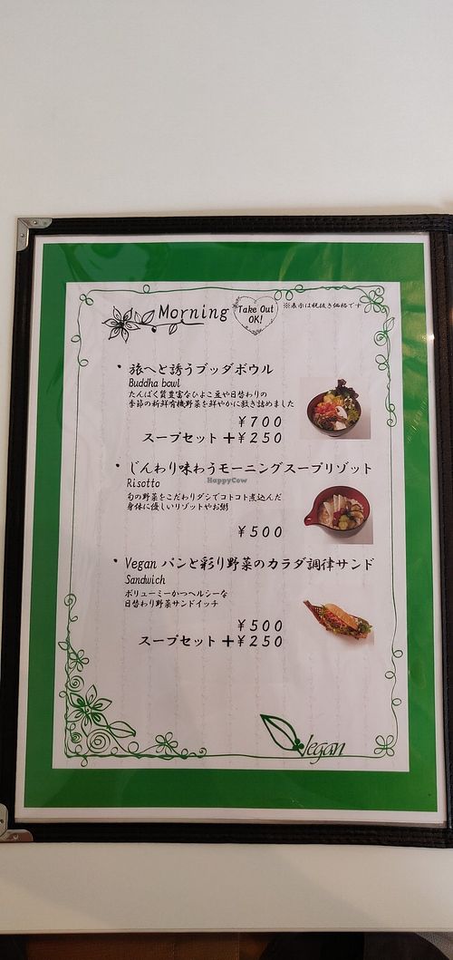 Morning menu at Cafe 369 in Chiba