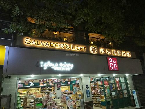 Street view, entrance round back via lane on the left. at Salvador's Loft  in Kunming