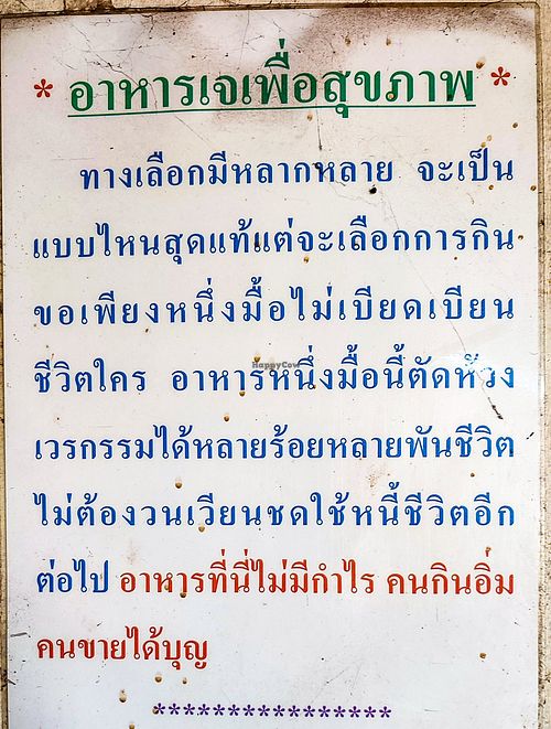 Eat "J"...vegan! at Kao Man Kai Jay Vegan in Chiang Dao