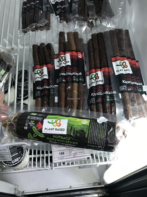 Plant based sausages  at Edim Polezno - Sovetskaya in Irkutsk
