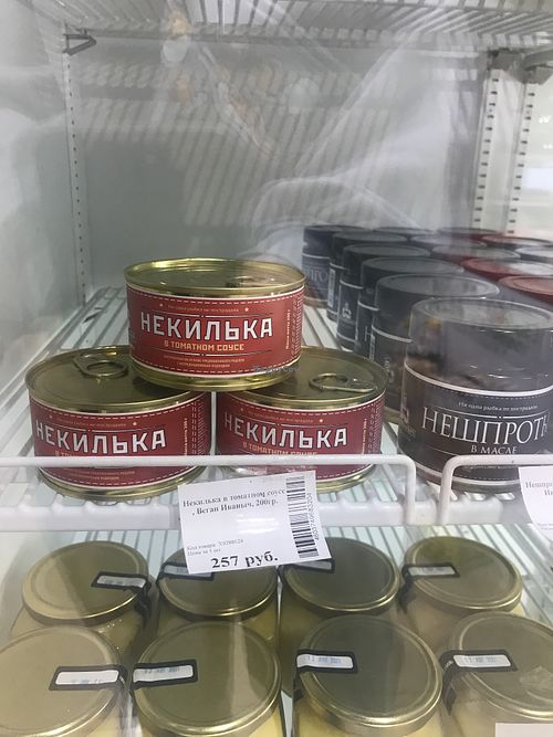 Vegan anchovies in tomato sauce  at Edim Polezno - Sovetskaya in Irkutsk