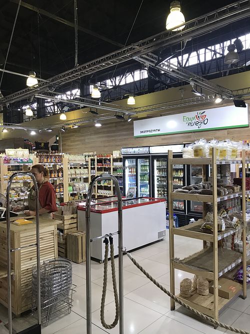 The entrance  at Edim Polezno - Sovetskaya in Irkutsk