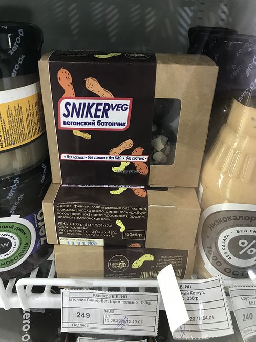 Vegan snickers  at Edim Polezno - Sovetskaya in Irkutsk