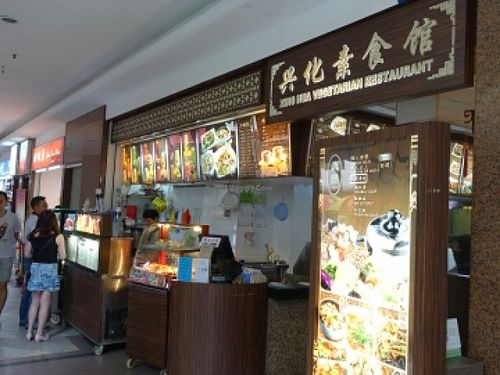 restaurant shop front at Xing Hua Vegetarian 兴化美食 - Albert Mall in Central Singapore
