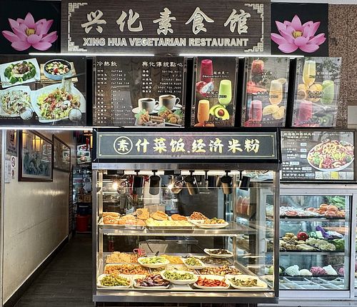   at Xing Hua Vegetarian 兴化美食 - Albert Mall in Central Singapore