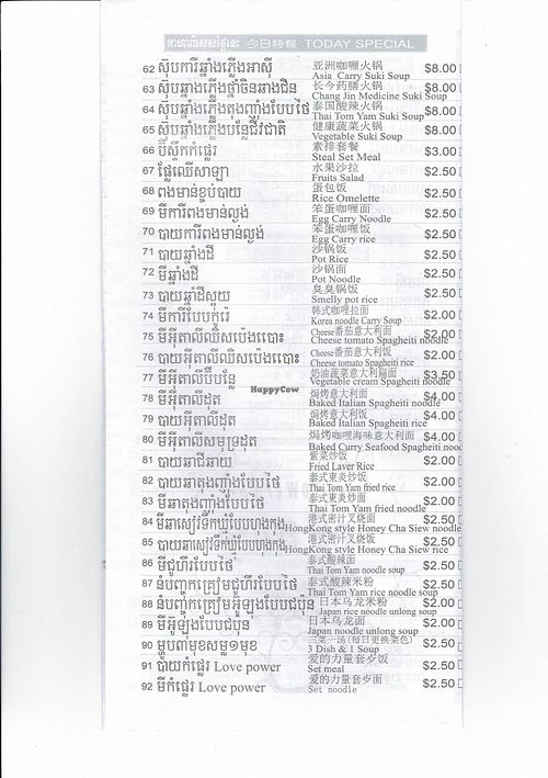 love power menu - february 2015 - food section only - page 1/3 at Love Power Coffee Cafe in Phnom Penh