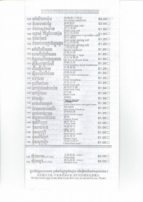 love power menu - february 2015 - food section only - page 3/3 at Love Power Coffee Cafe in Phnom Penh