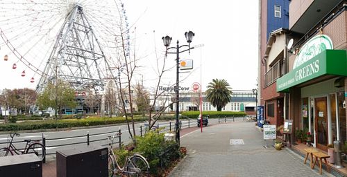 front  at Greens Vegetarian Dishes in Osaka