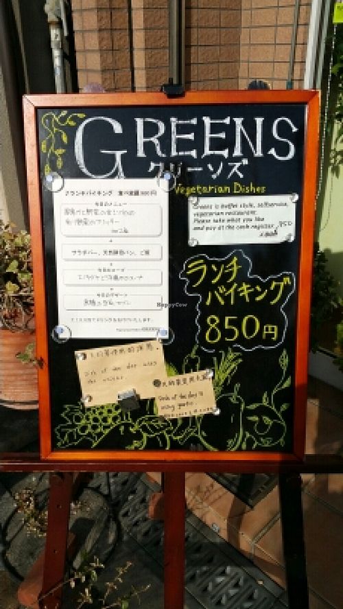 850 yen/person at Greens Vegetarian Dishes in Osaka