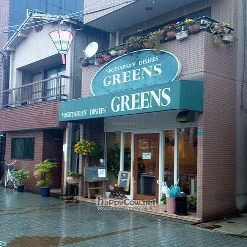 Greens Osaka at Greens Vegetarian Dishes in Osaka