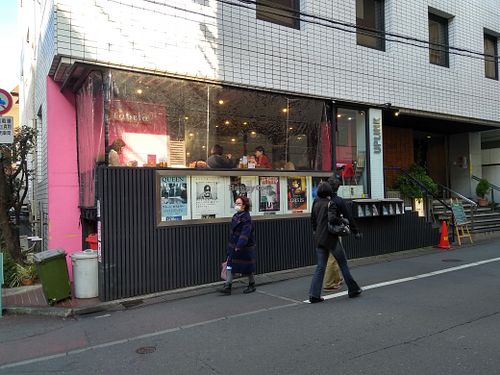Restaurant on ground floor of Uplink Cinema... at Tabela at the Uplink Cinema in Tokyo