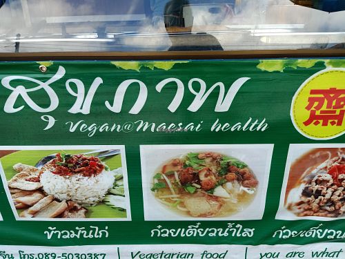 Buffet at Maesai Health in Mae Sai