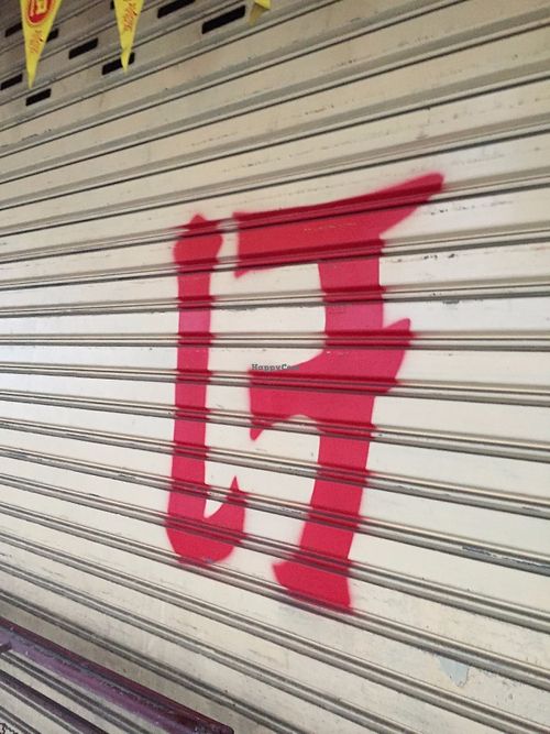 Roller door when shut. at Vegetarian in Rayong