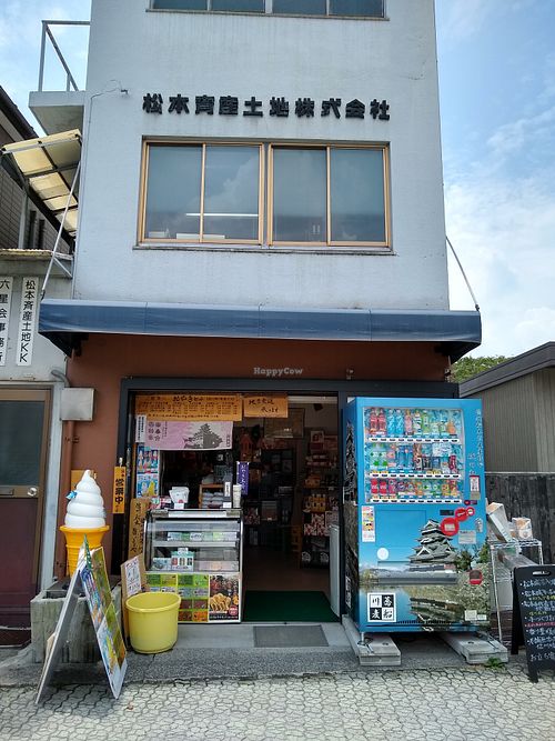 Outsiders at Shunsaika in Matsumoto