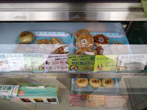 The actual product at Shunsaika in Matsumoto