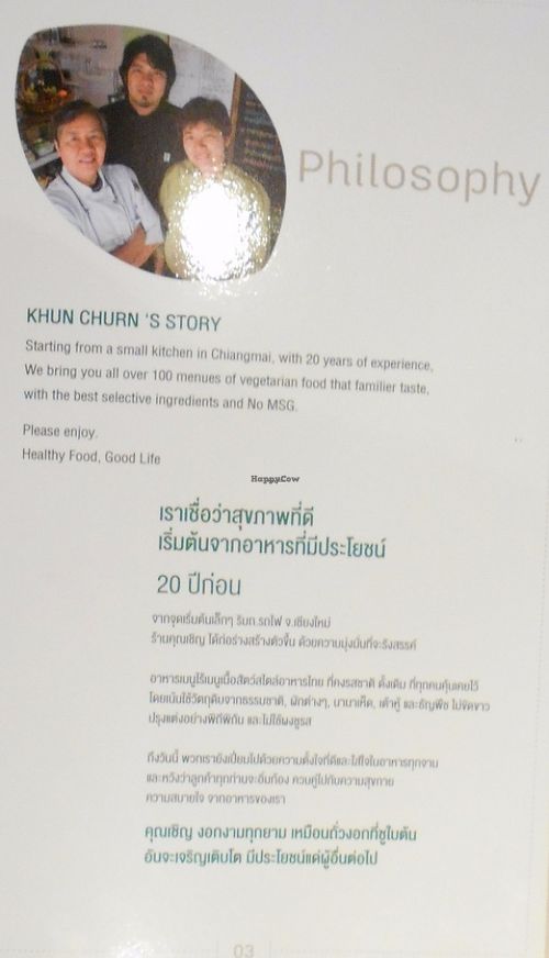 Khun Churn  at Khun Churn - Mediplex in Bangkok