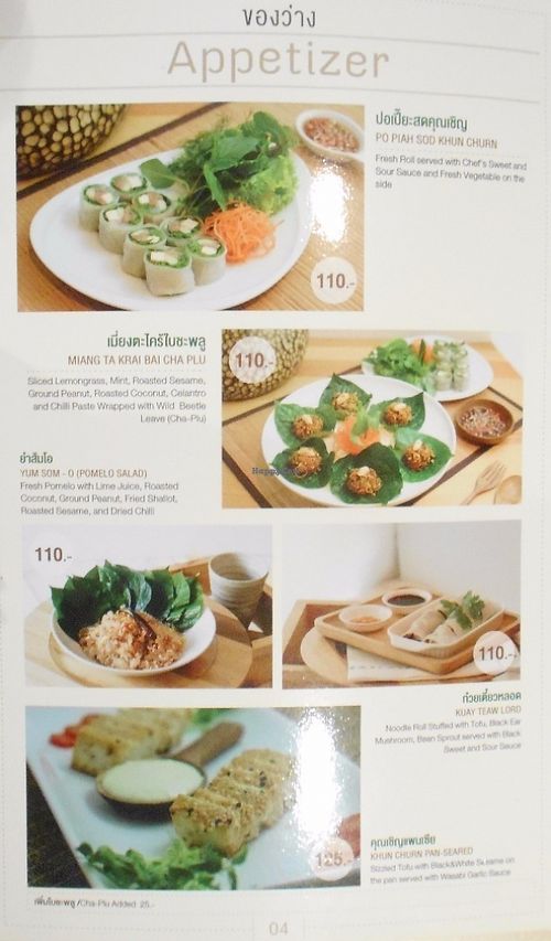 Khun Churn  at Khun Churn - Mediplex in Bangkok